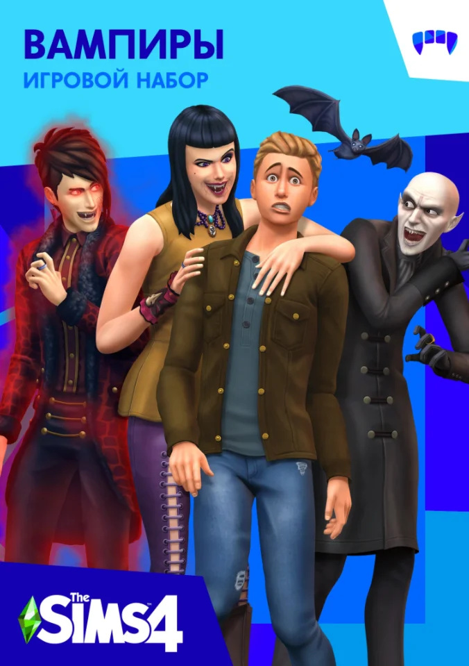 The Sims 4 Vampires -Game pack/EA/ORIGIN🐭