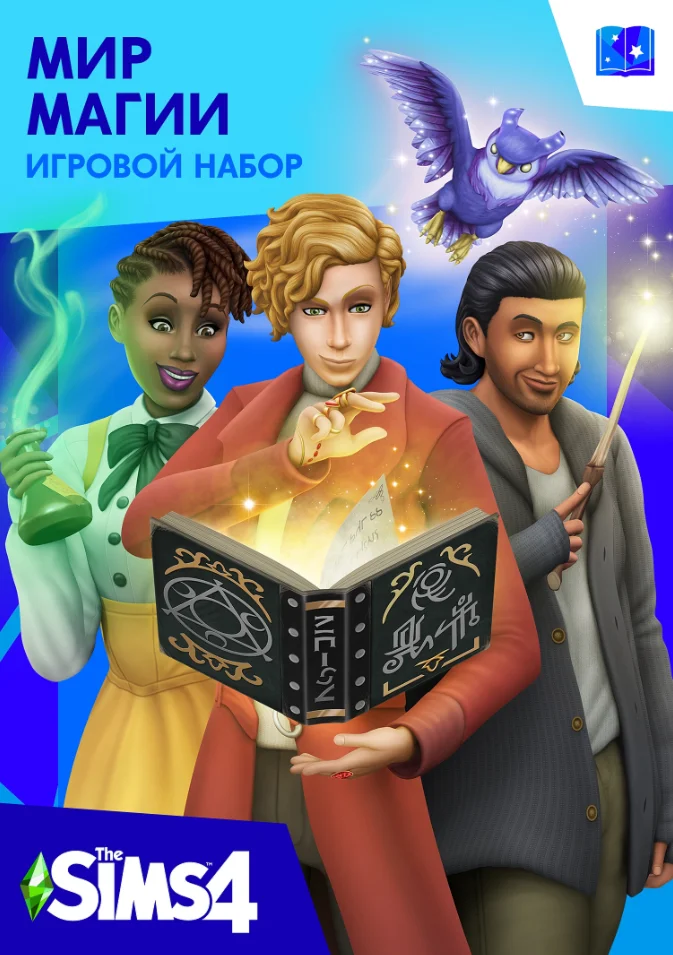The Sims 4 Realm of Magic  -Game pack/EA/ORIGIN🐭