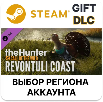 ✅ theHunter: Call of the Wild - Revontuli Coast 🎁 Steam 🌐