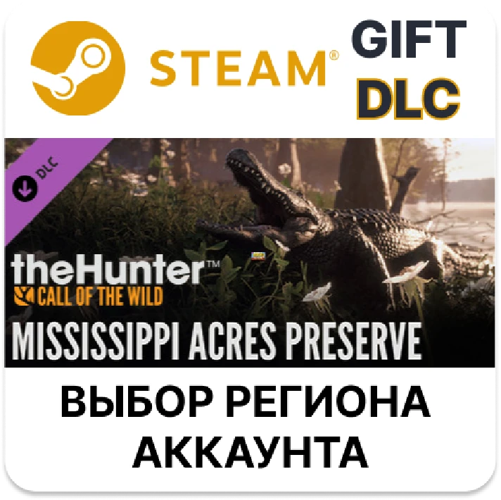 theHunter: Call of the Wild - Mississippi Acres Preserv