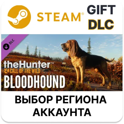 ✅ theHunter: Call of the Wild - Bloodhound 🎁 Steam 🌐