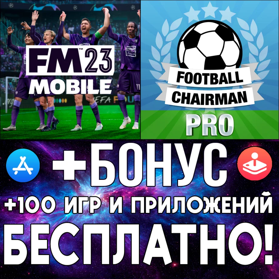 Football Manager 2023 Mobile + Chairman Pro iPhone ios