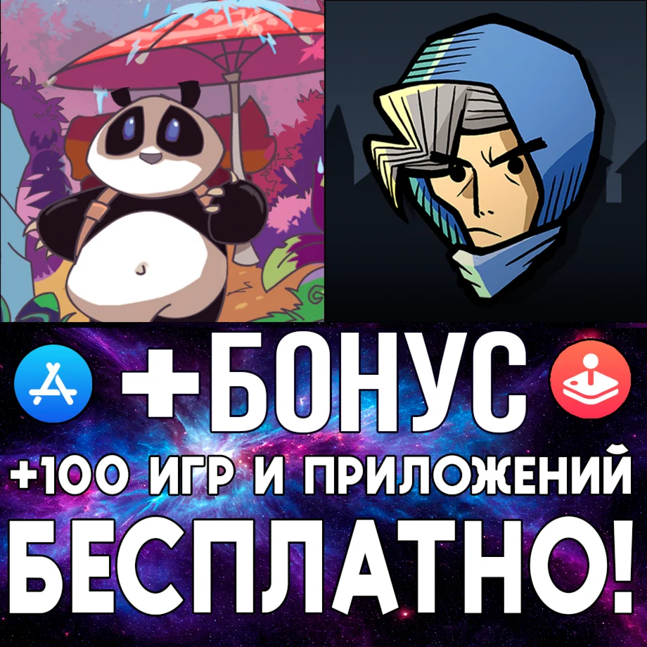  Antihero + Takenoko Board Games iPhone ios AppStore