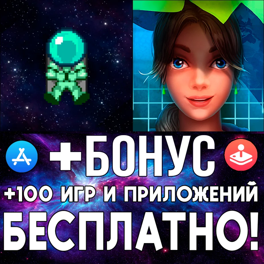 Jetscout + Adventure Nonogram iPhone ios AppStore iPad