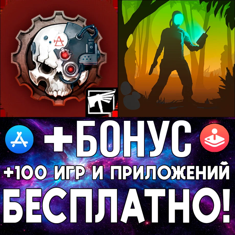 Xenowerk Tactics+ Warhammer 40000 Mechanicus iPhone ios