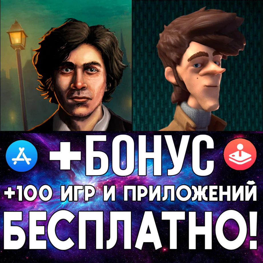  Truberbrook + Lamplight City iPhone ios AppStore iPad