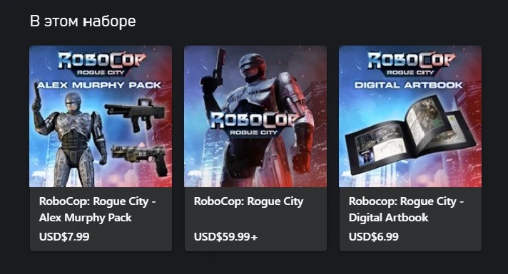 ROBOCOP: ROGUE CITY - ALEX MURPHY EDITION❗XBOX KEY