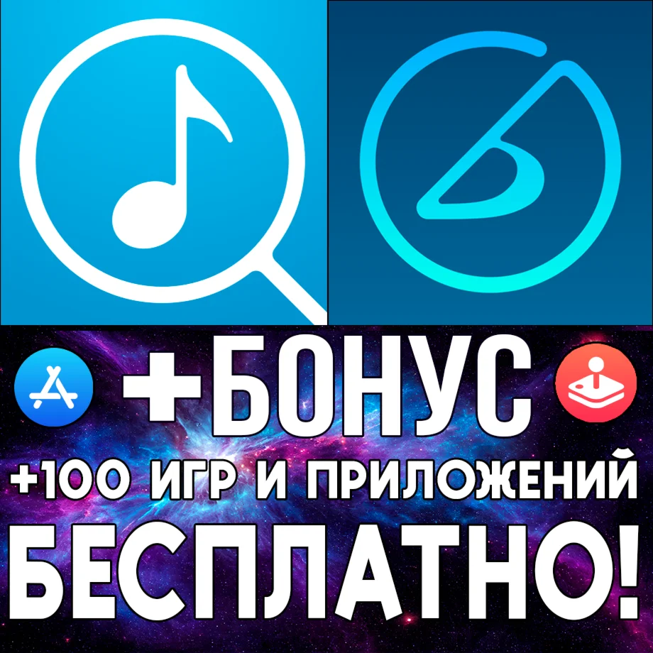  Сканер нот PRO + iReal Pro iPhone ios AppStore iPad