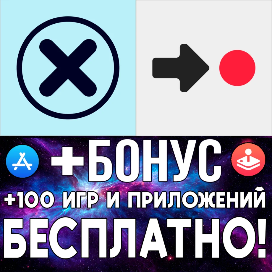  Nullify Merge Math + Point Clicking Game iPhone ios