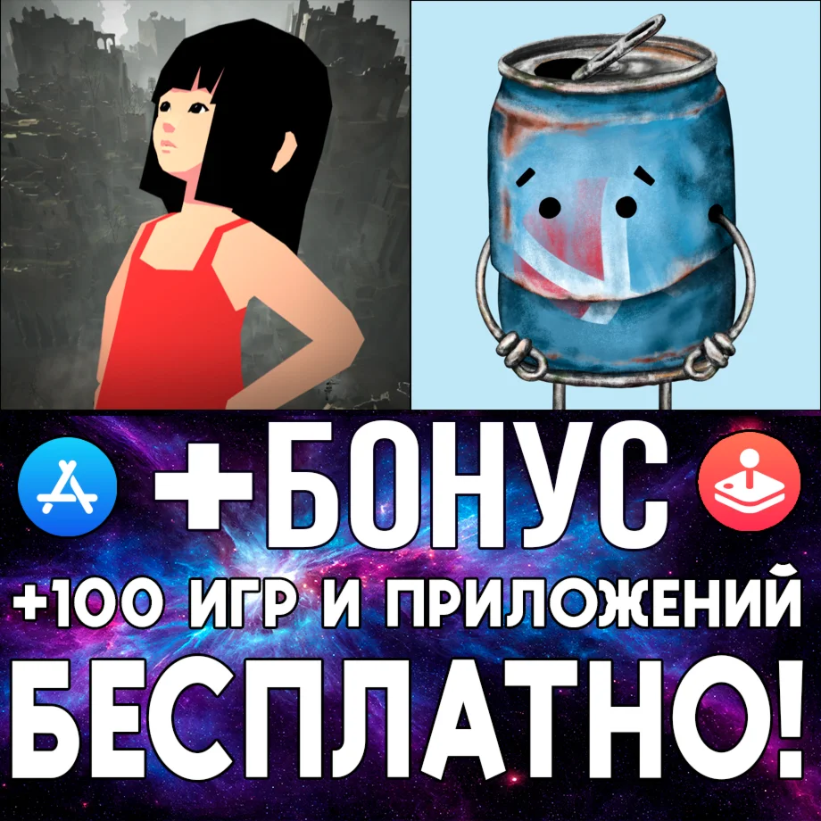 Mare Pocket Edition + Boxville iPhone ios AppStore iPad