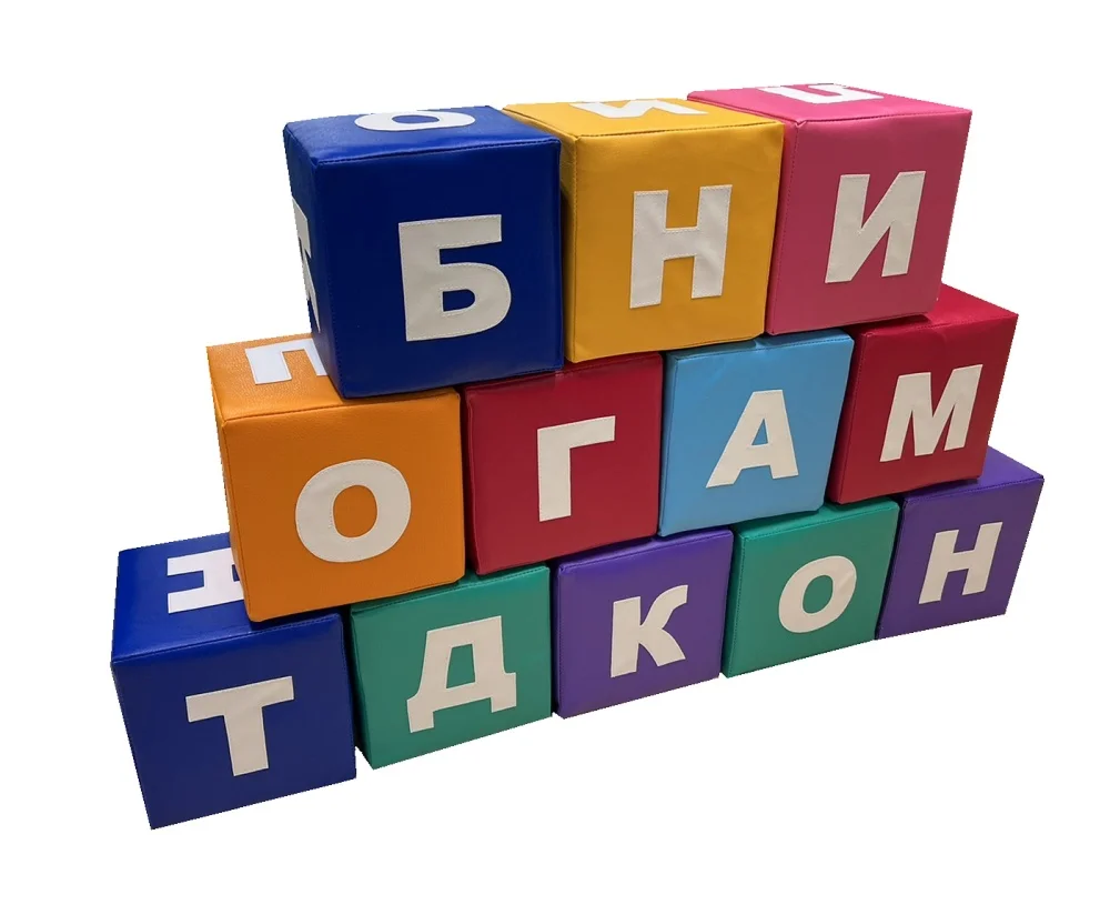 Русский алфавит