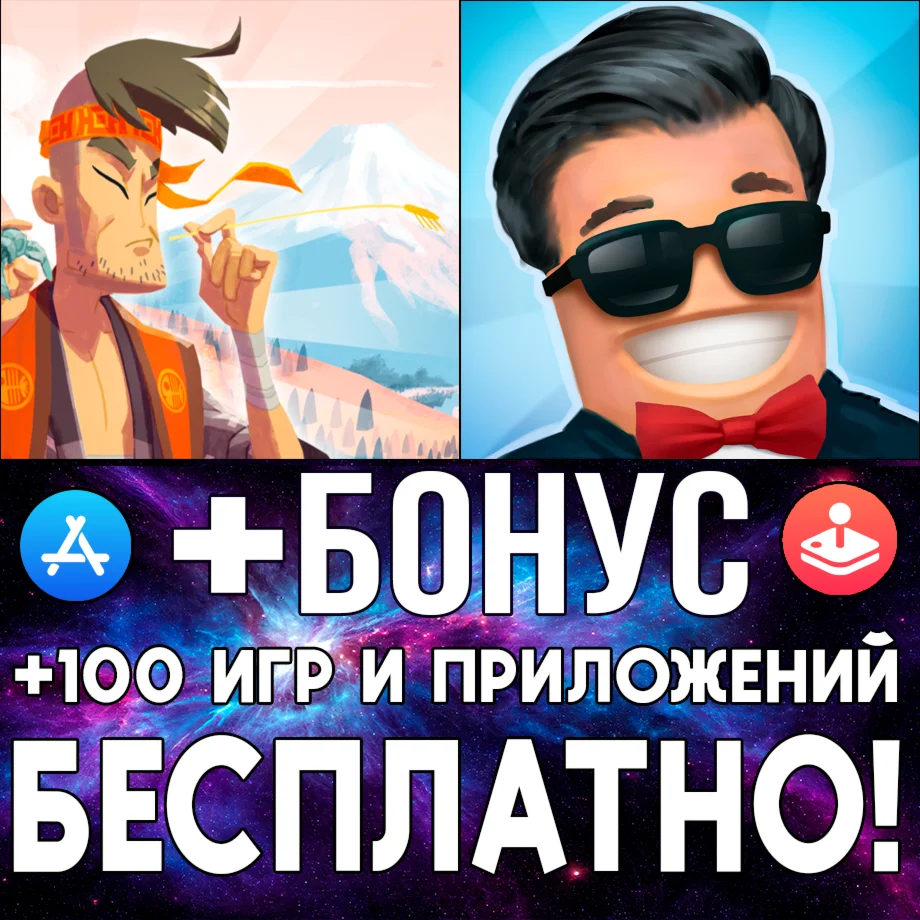  Tokaido + Office Story iPhone ios AppStore iPad ios