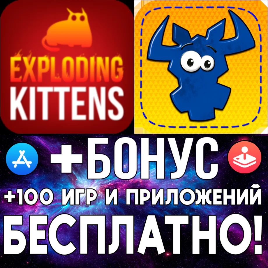  Exploding Kittens + 6 takes! iPhone ios AppStore iPad