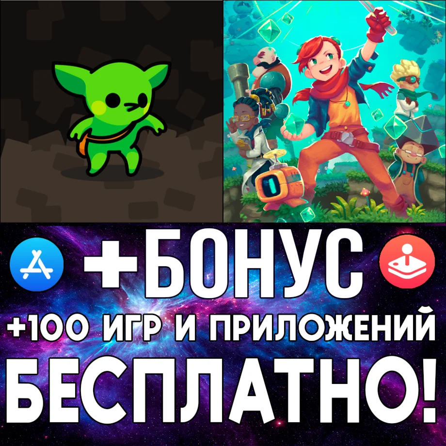  Peglin FULL + Sparklite iPhone ios AppStore iPad ios