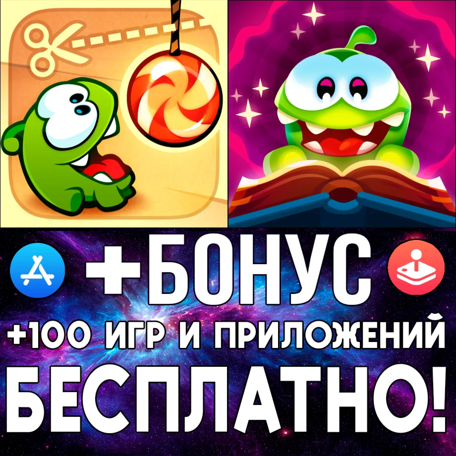  Cut the Rope GOLD + Magic iPhone ios AppStore iPad