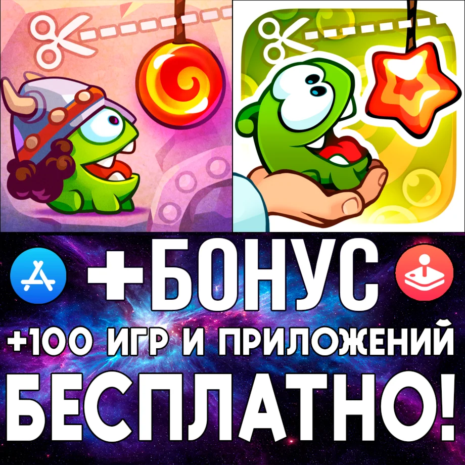 Cut the Rope Time Travel GOLD + Experiments iPhone ios