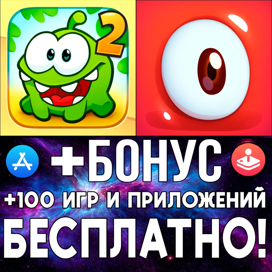  Cut the Rope 2 + Pudding Monsters iPhone ios AppStore