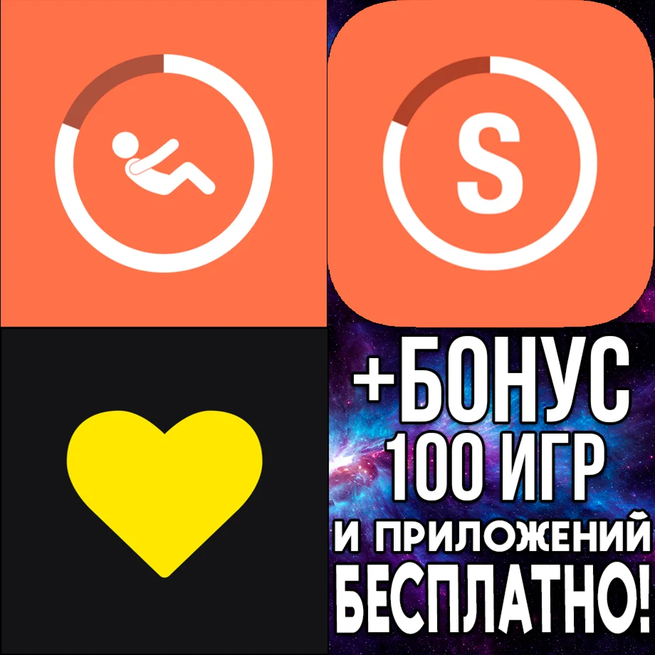 Streaks Workout + Streaks + HealthFace iPhone ios iPad