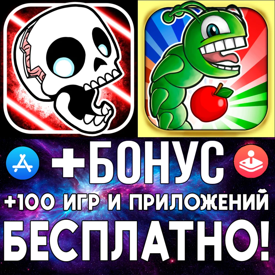  Skullduggery! + Little Chomp iPhone ios AppStore iPad