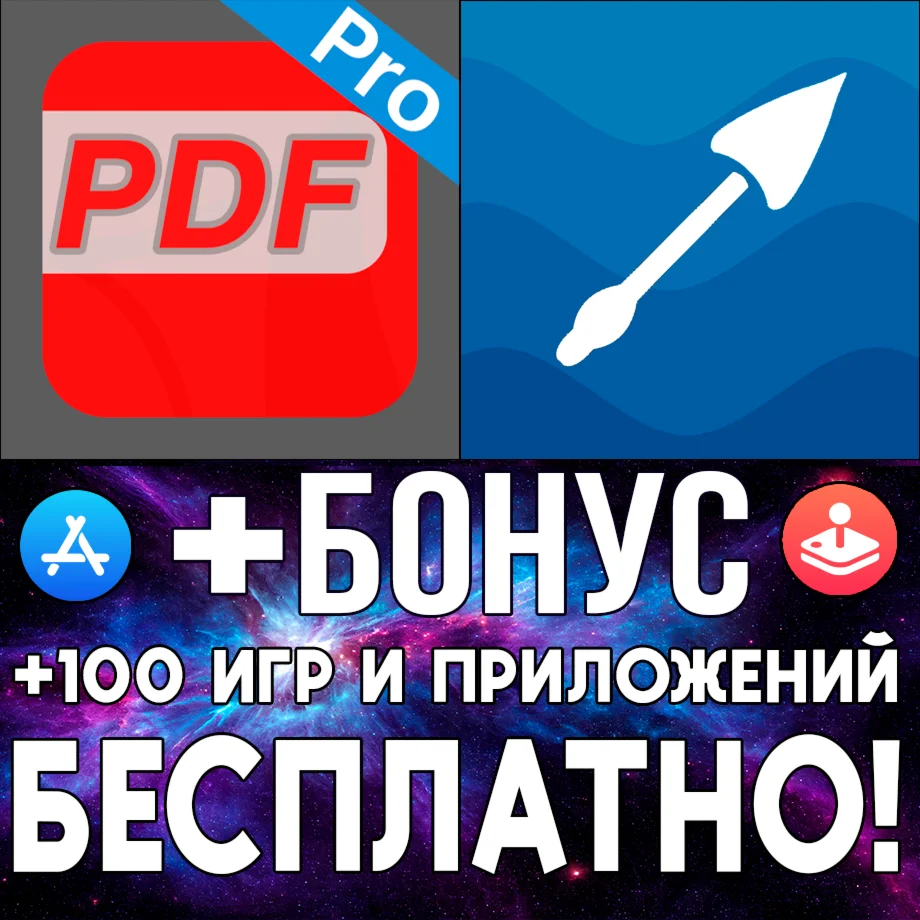  LanceX + Power PDF Pro iPhone ios AppStore iPad ios