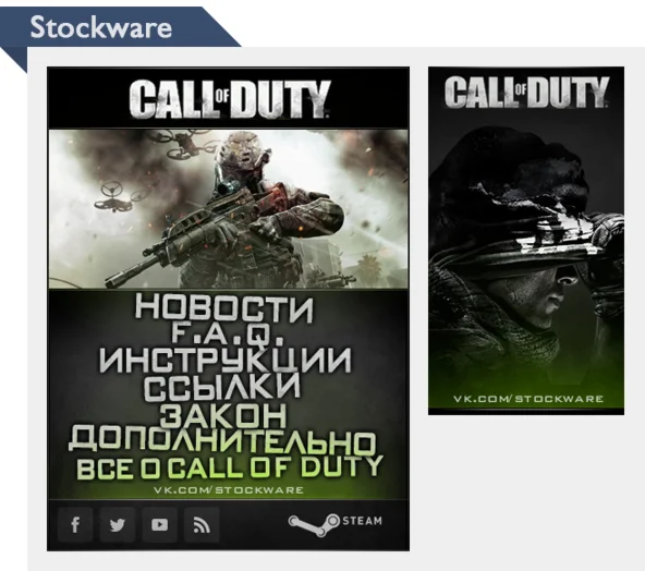 Меню и аватар в стиле Call of Duty | COD (Вконтакте)