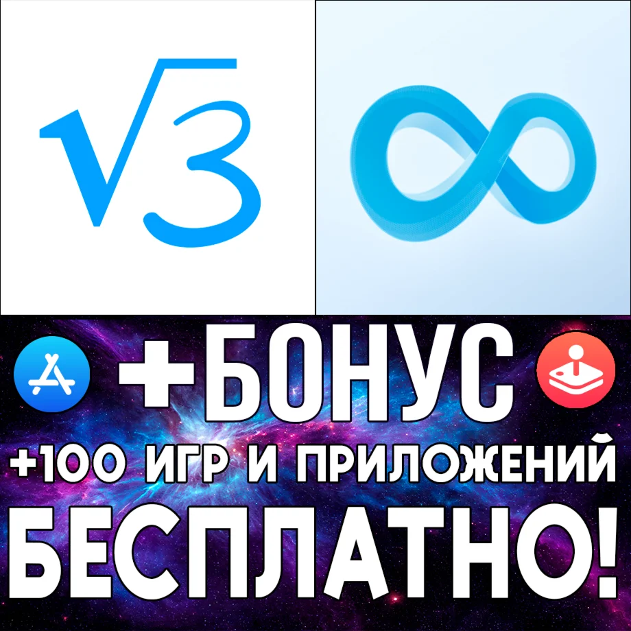 MyScript Calculator + Calculator ∞ iPhone ios AppStore