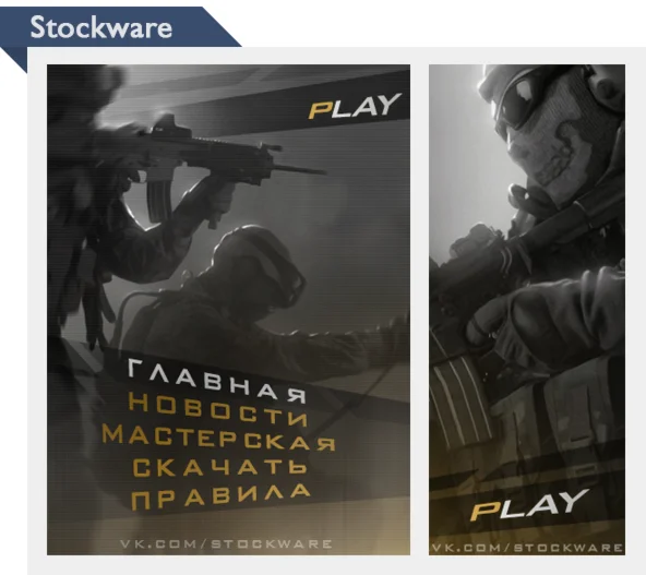 Меню и аватар в игровом стиле (Вконтакте)