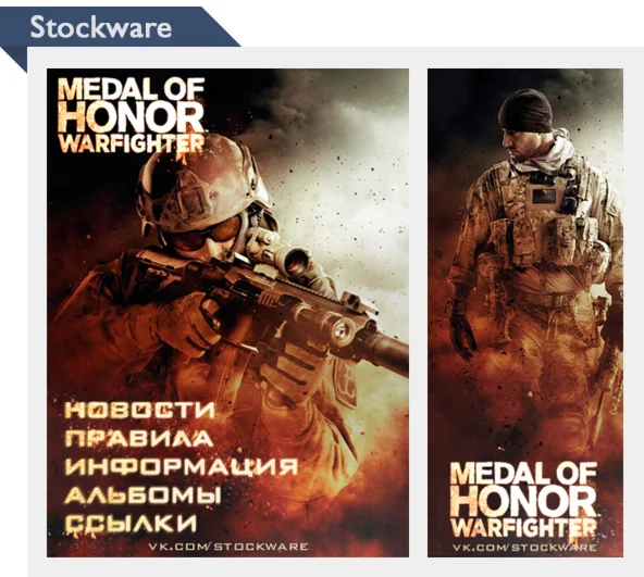 Medal of Honor - меню и аватар группы ВКонтакте