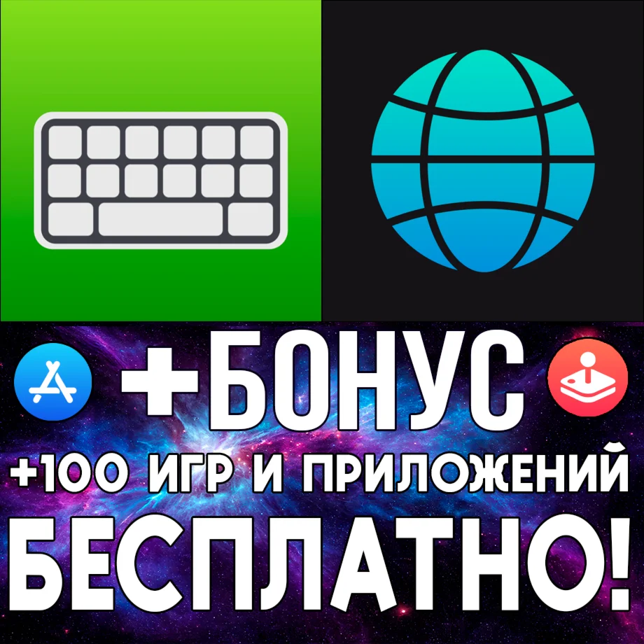  SlideBoard + Browser for Watch iPhone ios iWatch