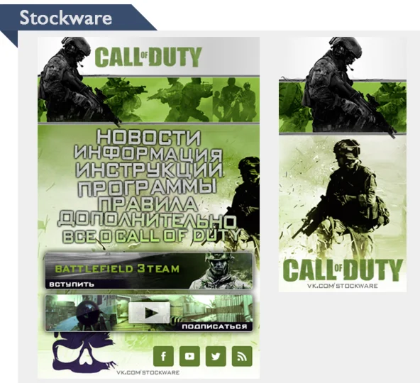 Меню и аватар в стиле Call of Duty Community(Вконтакте)