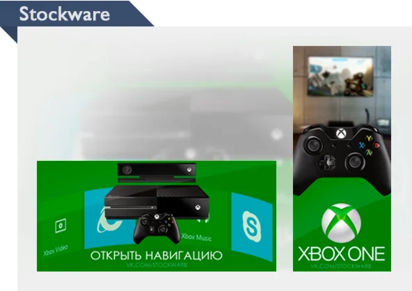 Меню и аватар в стиле Xbox One (Вконтакте)
