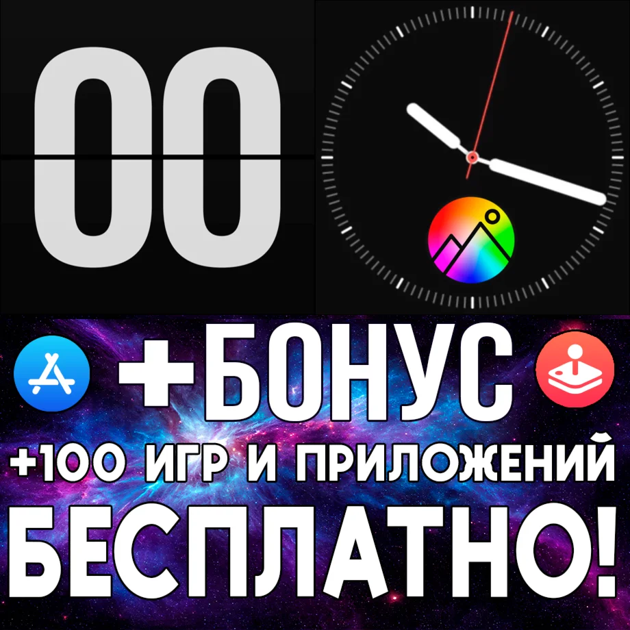 Fliqlo + WatchAnything циферблаты iPhone ios iWatch