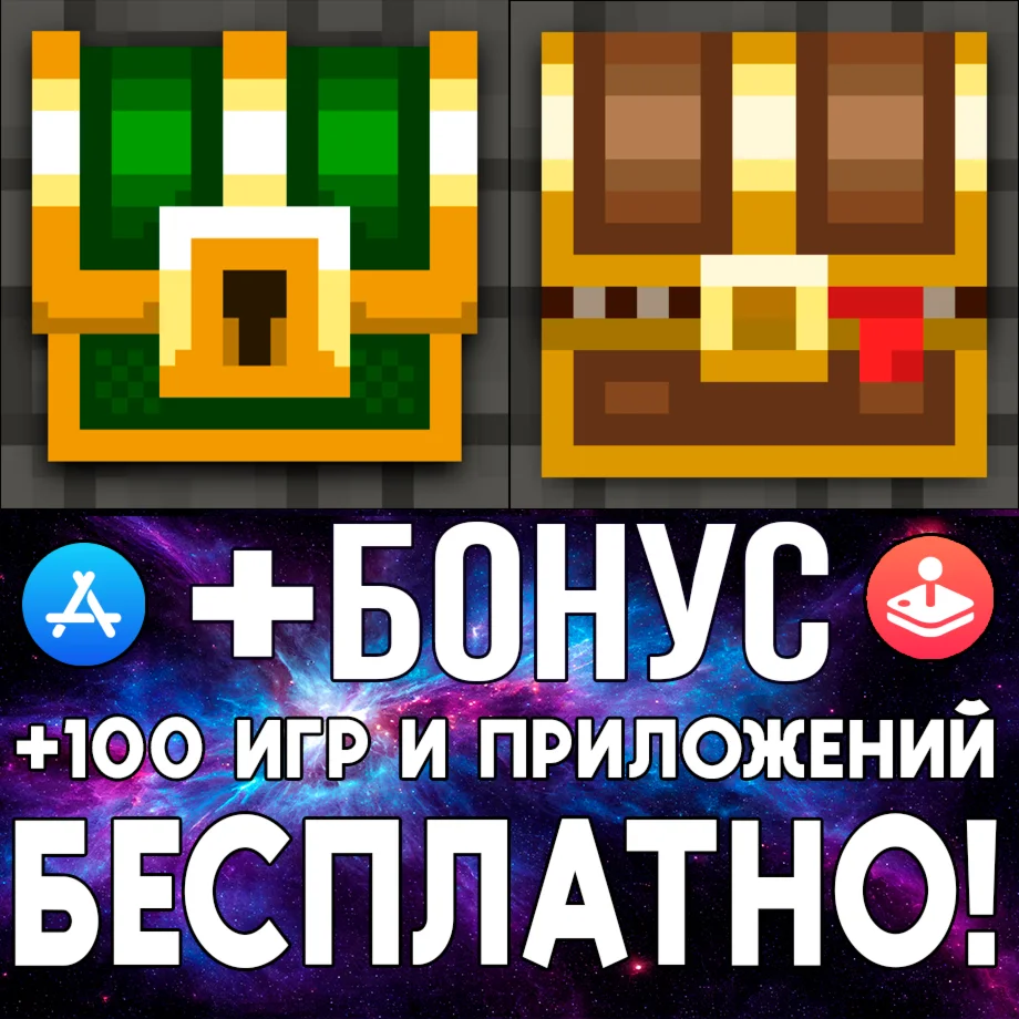  Shattered Pixel Dungeon + Yet Another iPhone ios iPad