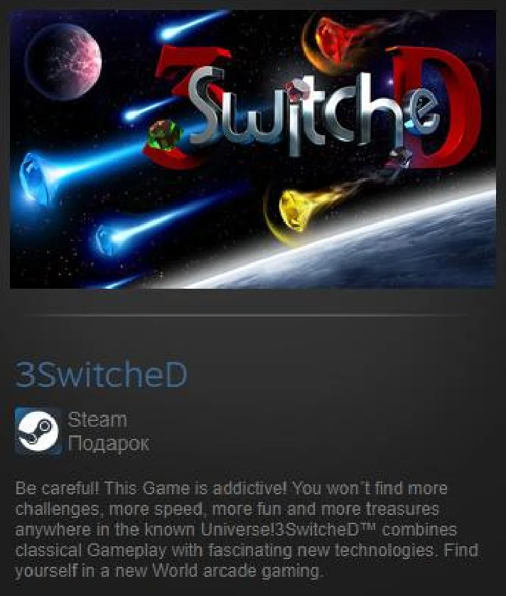 3SwitcheD (Steam Gift GLOBAL Tradable)