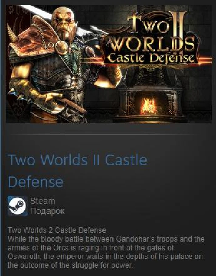 Two Worlds II Castle Defense Steam Gift GLOBAL Tradable