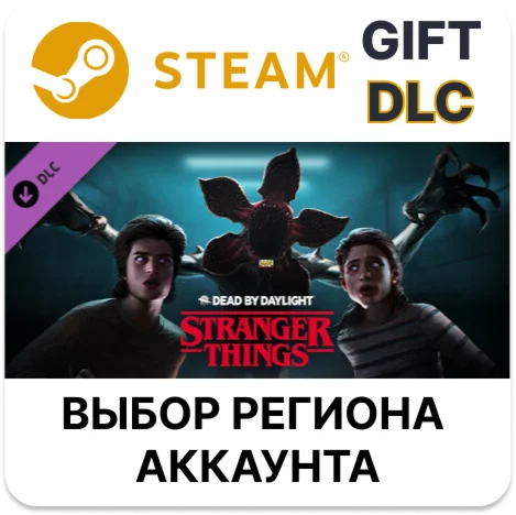 Dead by Daylight - Stranger Things ChapterSteam