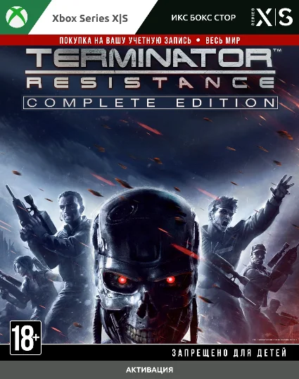 🚀 TERMINATOR: RESISTANCE - COMPLETE EDITION (XBOX)