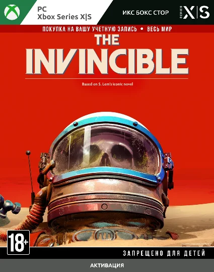 🚀 The Invincible (XBOX + PC)