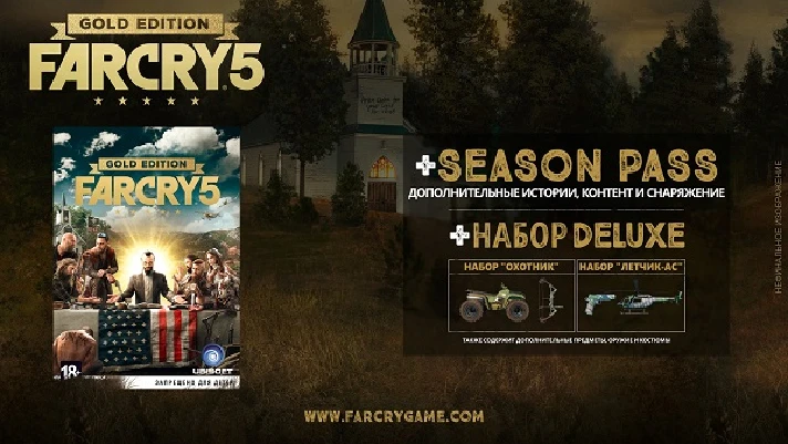 🎁Far Cry 5 - Gold Edition🌍ROW✅AUTO