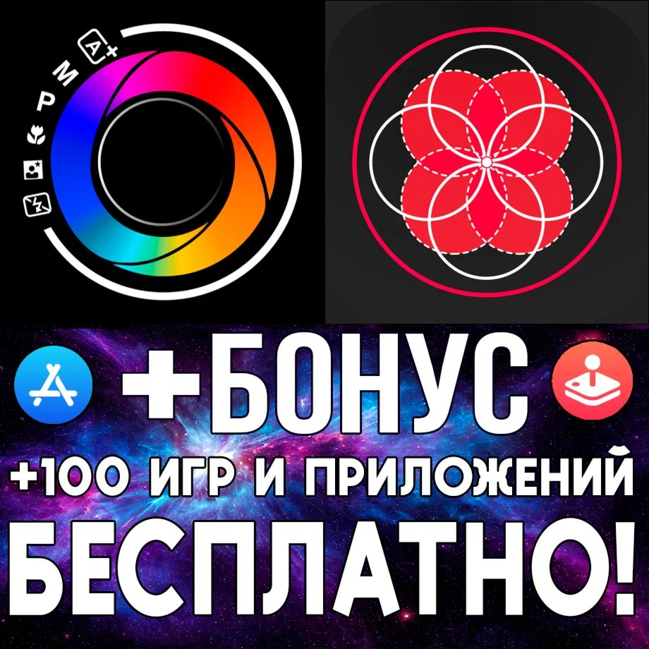  DSLR Camera + Logomatic iPhone ios AppStore iPad ios