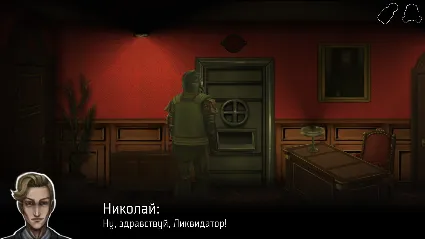 Living Cell - STEAM GIFT РОССИЯ