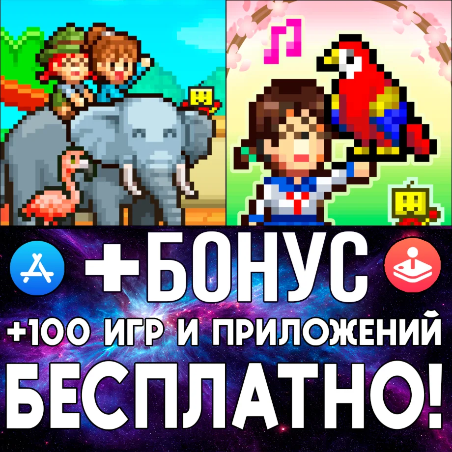 Zoo Park Story + Wild Park Manager iPhone ios AppStore