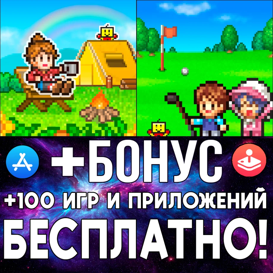 Forest Camp Story + Forest Golf Planner iPhone ios iPad