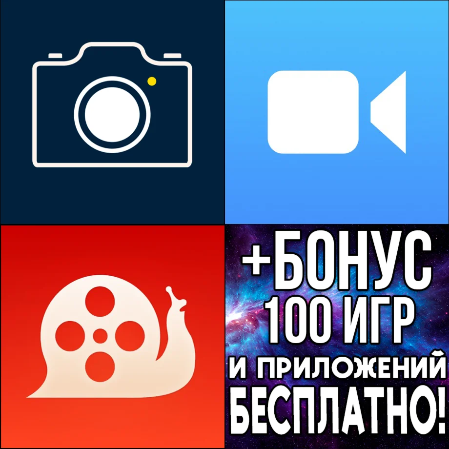 Top Camera 2 + Videon + SlowCam iPhone ios AppStore
