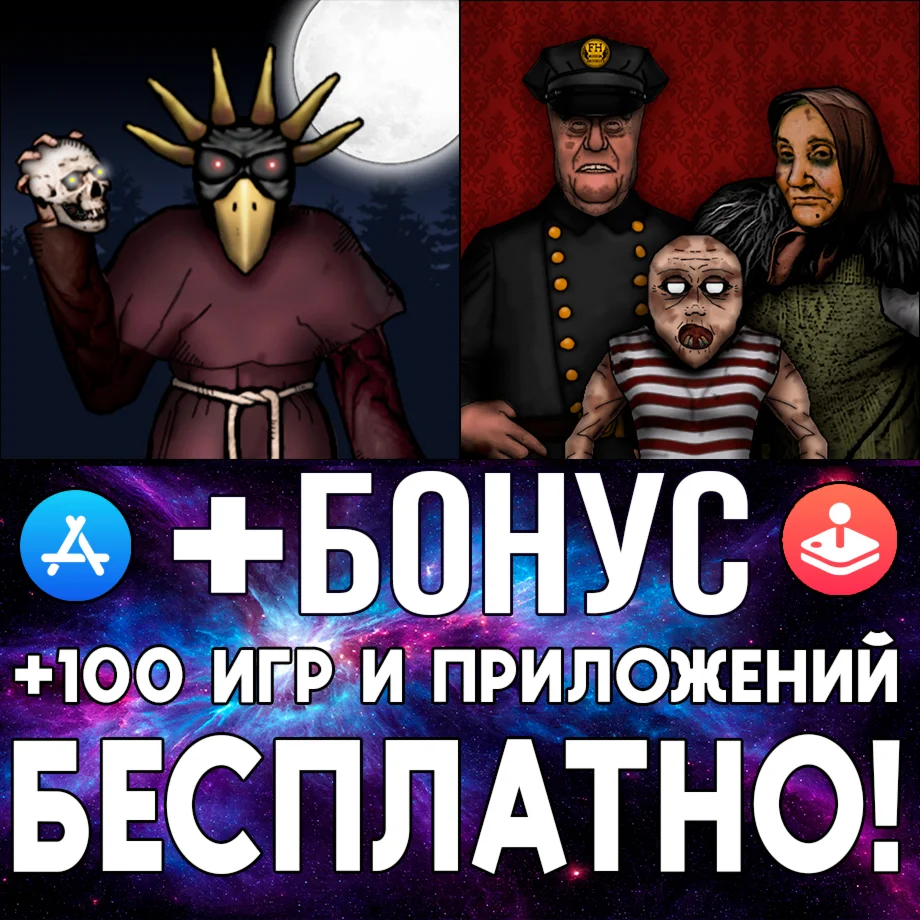  Forgotten Hill Disillusion + First Steps iPhone ios