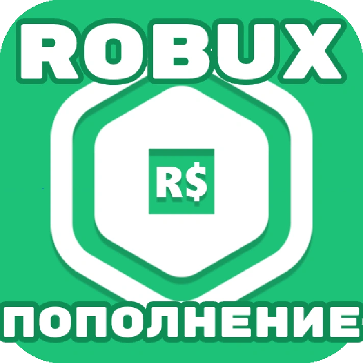 💰ROBUX 160 - 22500❤️ROBLOX❤️CASHBACK❤️BEST PRICE💥