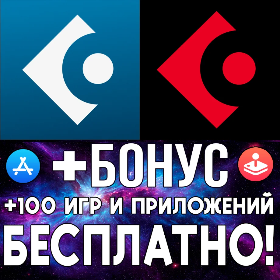 Cubasis 3 DAW & Studio + Cubasis 2 iPhone ios AppStore
