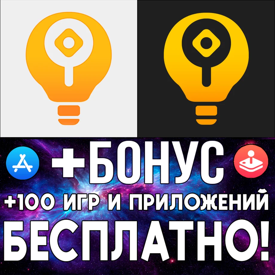  VizRef Lite + VizRef iPhone ios AppStore iPad ios