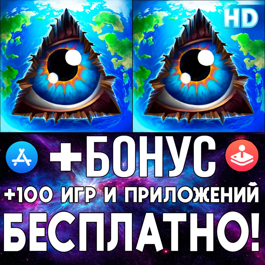  Doodle God + Doodle God HD iPhone ios AppStore iPad