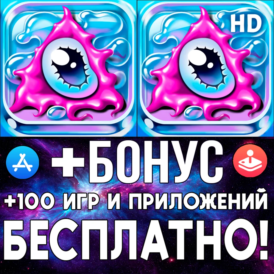 Doodle Creatures + Doodle Creatures HD iPhone ios iPad